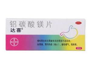 铝碳酸镁片