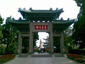 青岛鲁迅公园