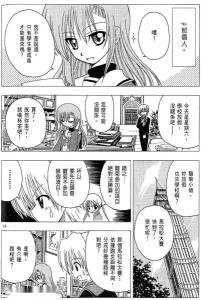 漫画中的形象