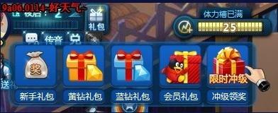 夜店之王