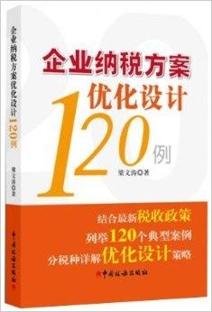 设计公司怎么纳税 0