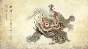 龙生九子