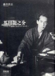 作者