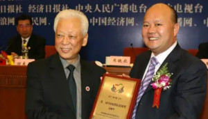 林圣雄