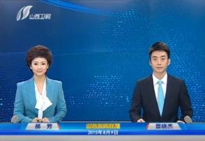 山西新闻联播图册