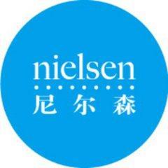 尼尔森
