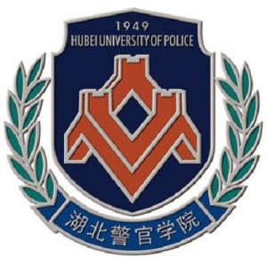 湖北警官学院(图1)