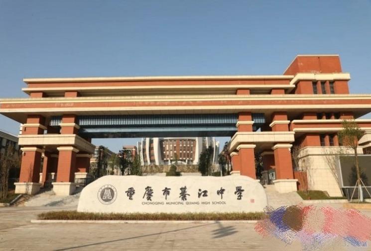 编辑重庆市綦江中学:彰显创新特色的百年名校2005年,重庆市体育传统