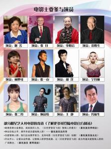 无色梦里花飞扬主要演员