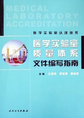 什么叫质量体系文件 0