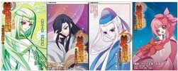 琴棋书画