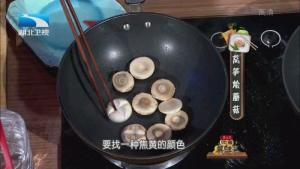 饮食养生汇开饭了