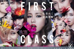 FIRST CLASS 2