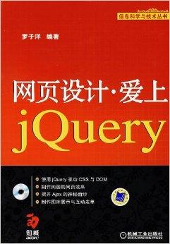 网站设计与开发是什么书 0