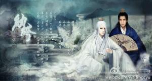 《纨绔》广播剧