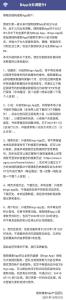 公告内容