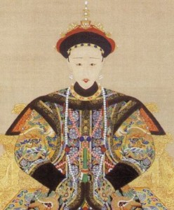 孝全成皇后