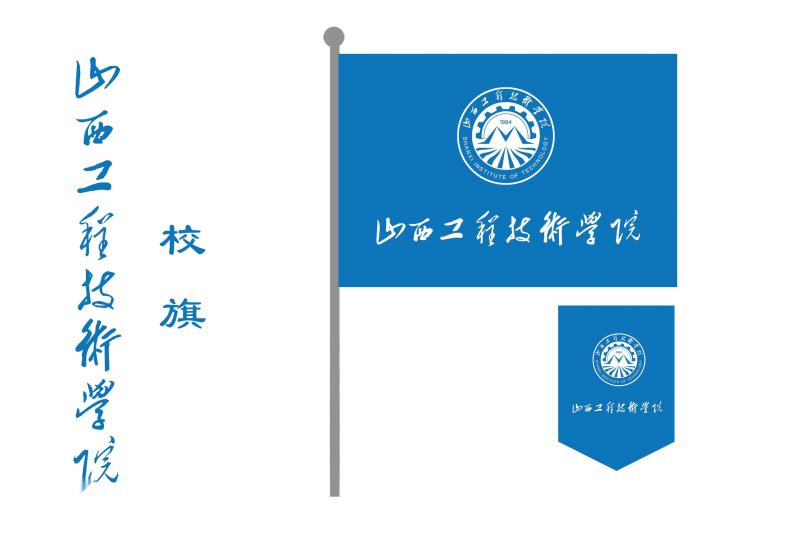 校旗