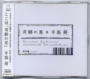 专辑封底