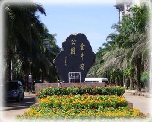 金牛岭公园