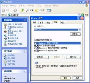 设置步骤4