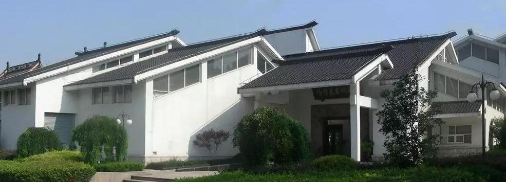 海宁市徐邦达艺术馆