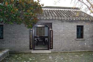 郝柏村故居高清大图