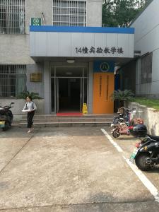 地理与环境科学学院实验室