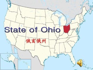 俄亥俄州