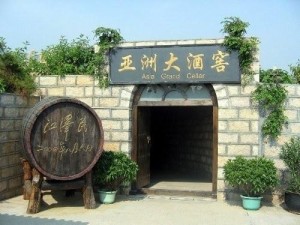 华夏葡萄酒有限公司——亚洲大酒窖的入口