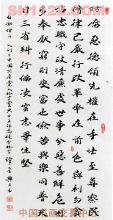 谭晋兴作品