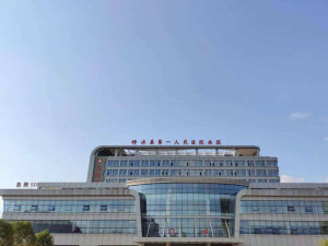 修水县第一人民医院