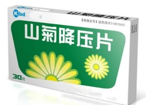 山菊降压片