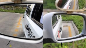 侧方位停车视角