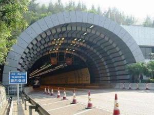 长青隧道
