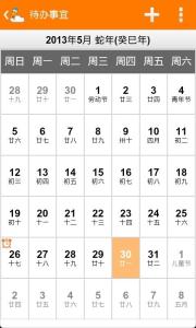 好笔头图册