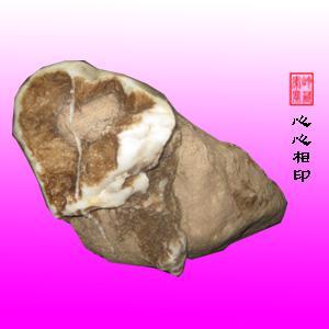 秦岭黑河石