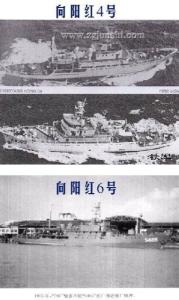 向阳红-04号水声船