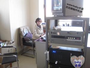 baby水涵动漫制作工作照