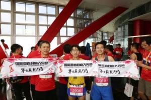 2017国际垂直登高大奖赛总决赛