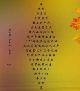 微情书