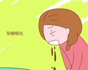 孕期呕吐
