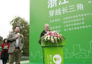 绿色出行