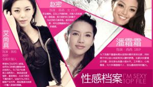 猫人女王-剧照