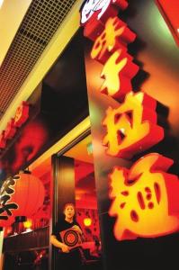 味千拉面之“骨汤门”