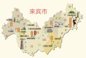 来宾人文地图