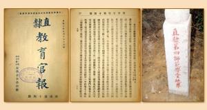 历史图片