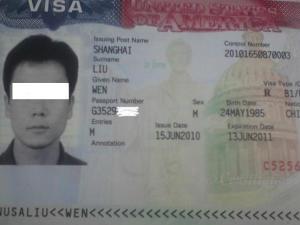 美国签证