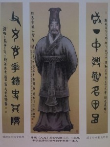傅说文化