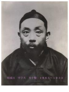程颂万